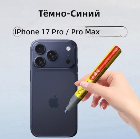 Маркер #1