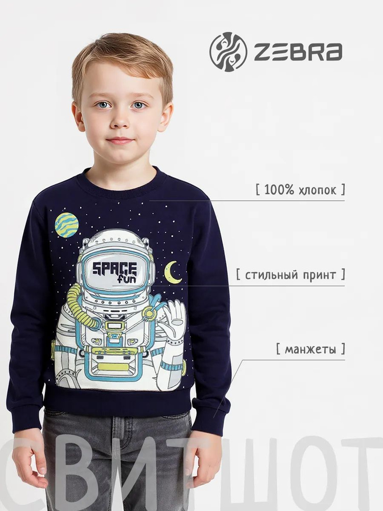 Толстовка #1