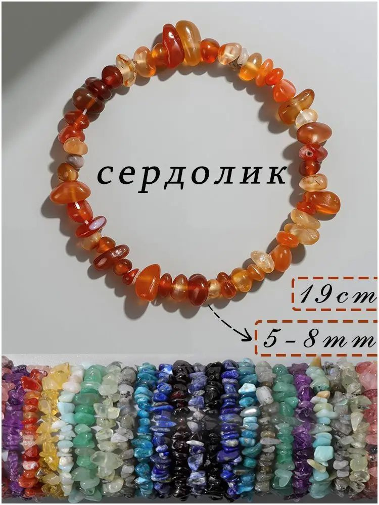 Messika Браслет #1
