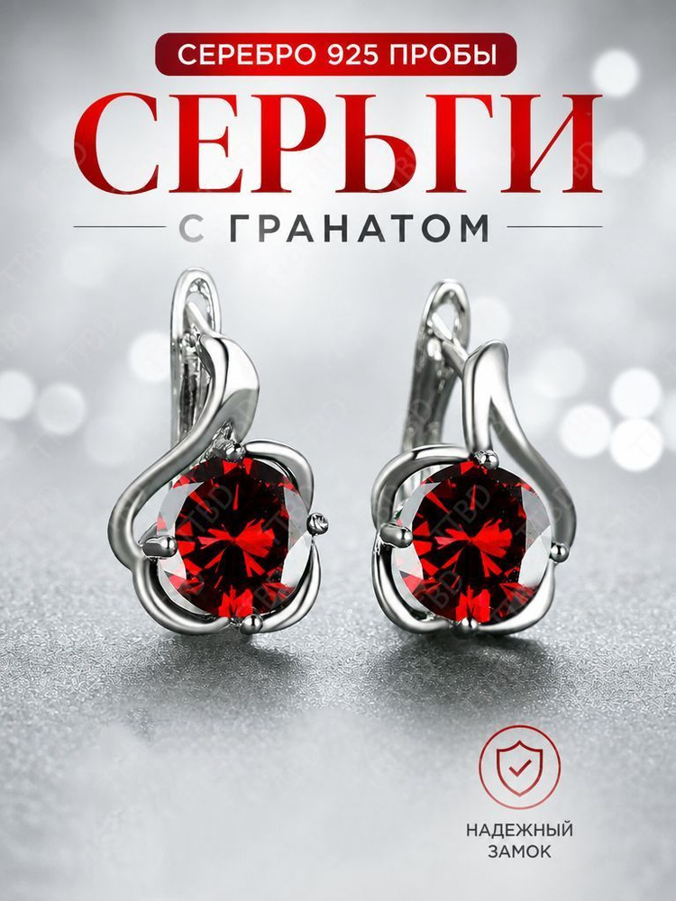 Серьги кольца #1