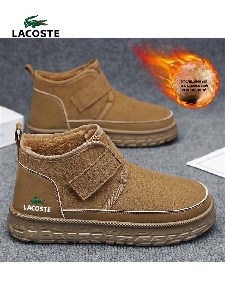 Ботинки Lacoste #1
