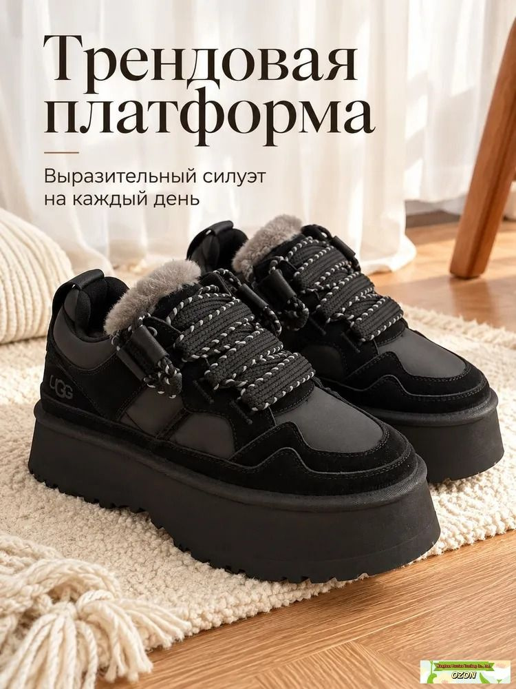 Угги UGG UGG #1