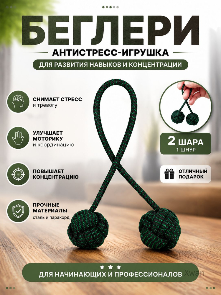 Эспандер , 1 шт #1