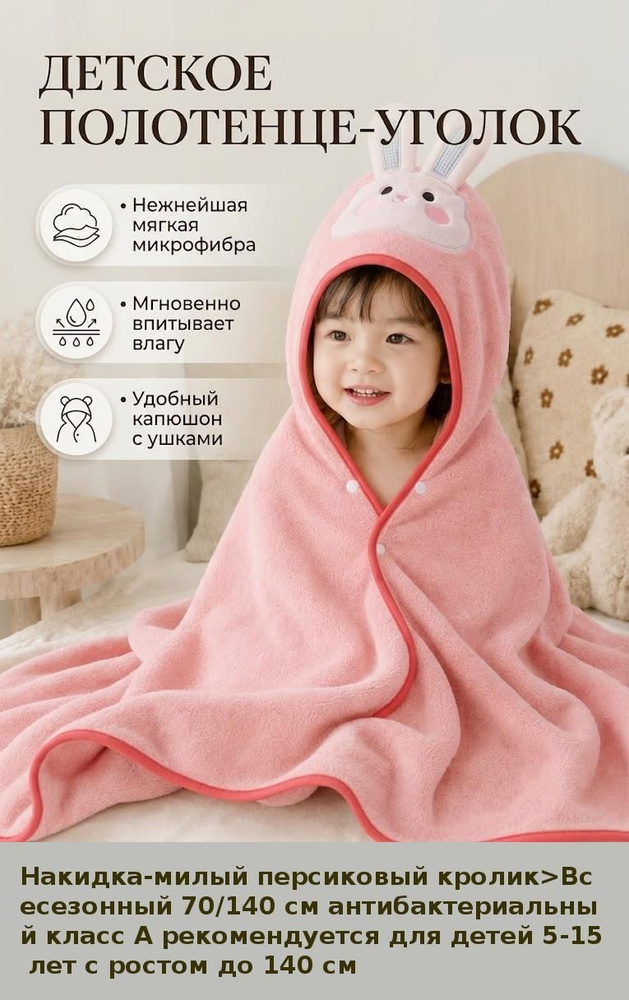 Халат #1