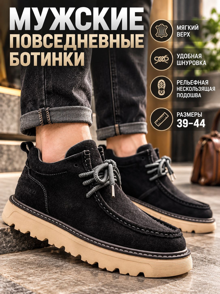 Ботинки оксфорды #1