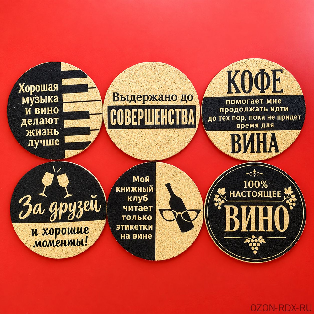 BERENEW Пробка #1