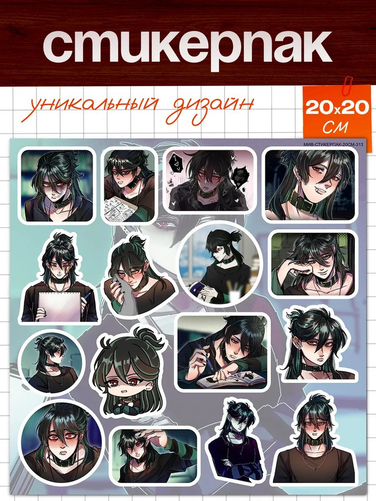 ФигПак Наклейки #1