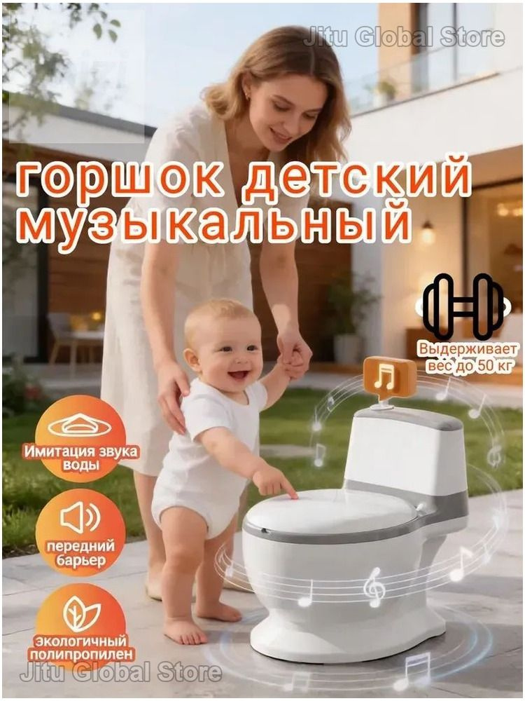 Биотуалет #1