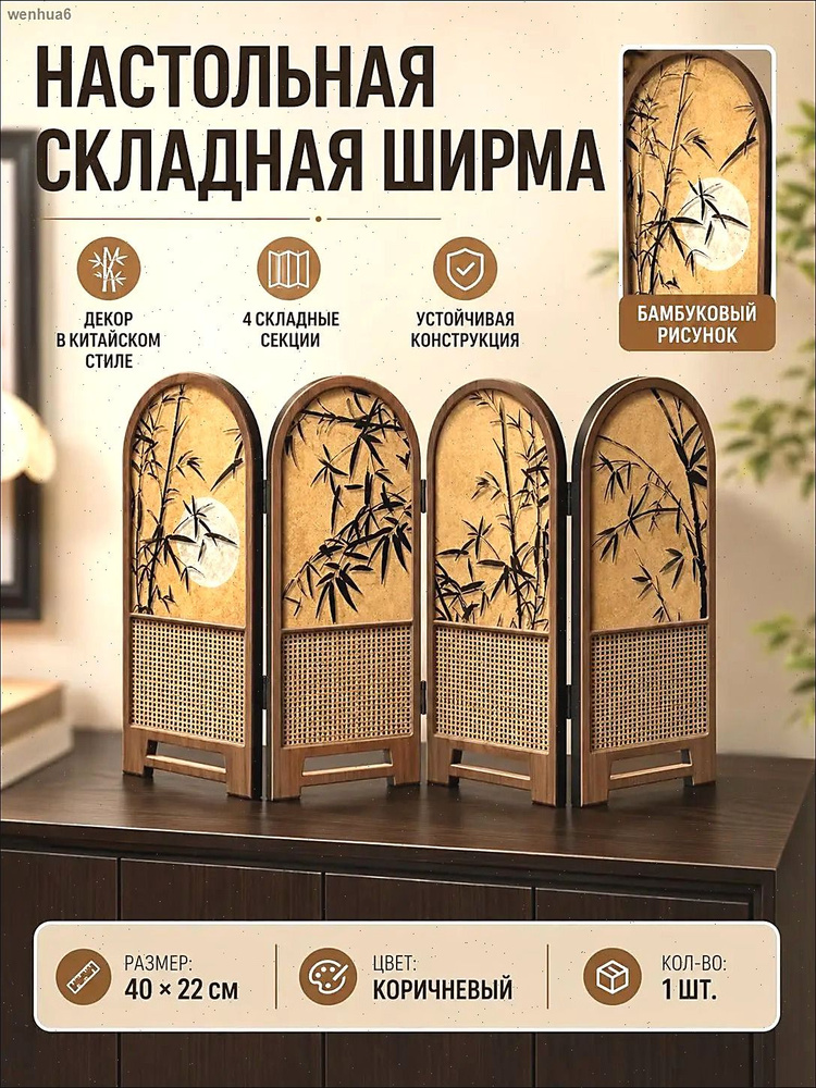 Внутреннее оформление #1