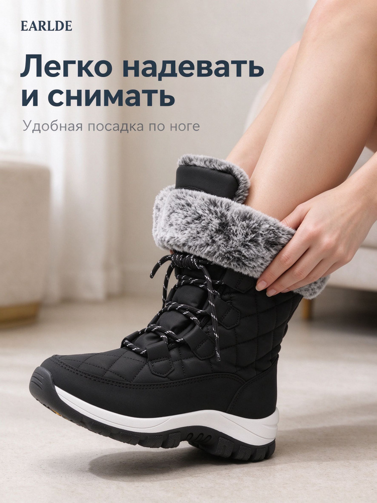 Ботинки Earlde #1