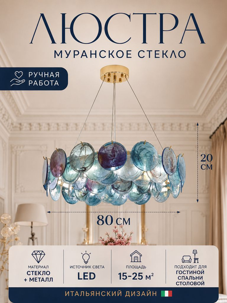 Люстра, E14, 120 Вт #1