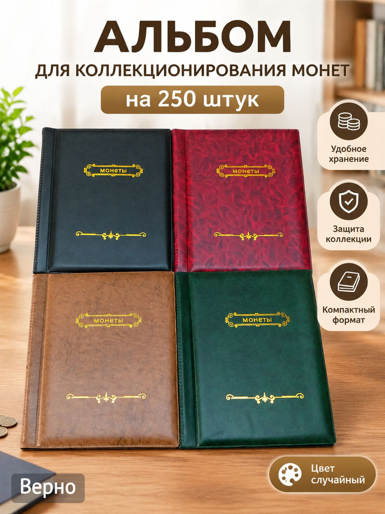 Альбом #1