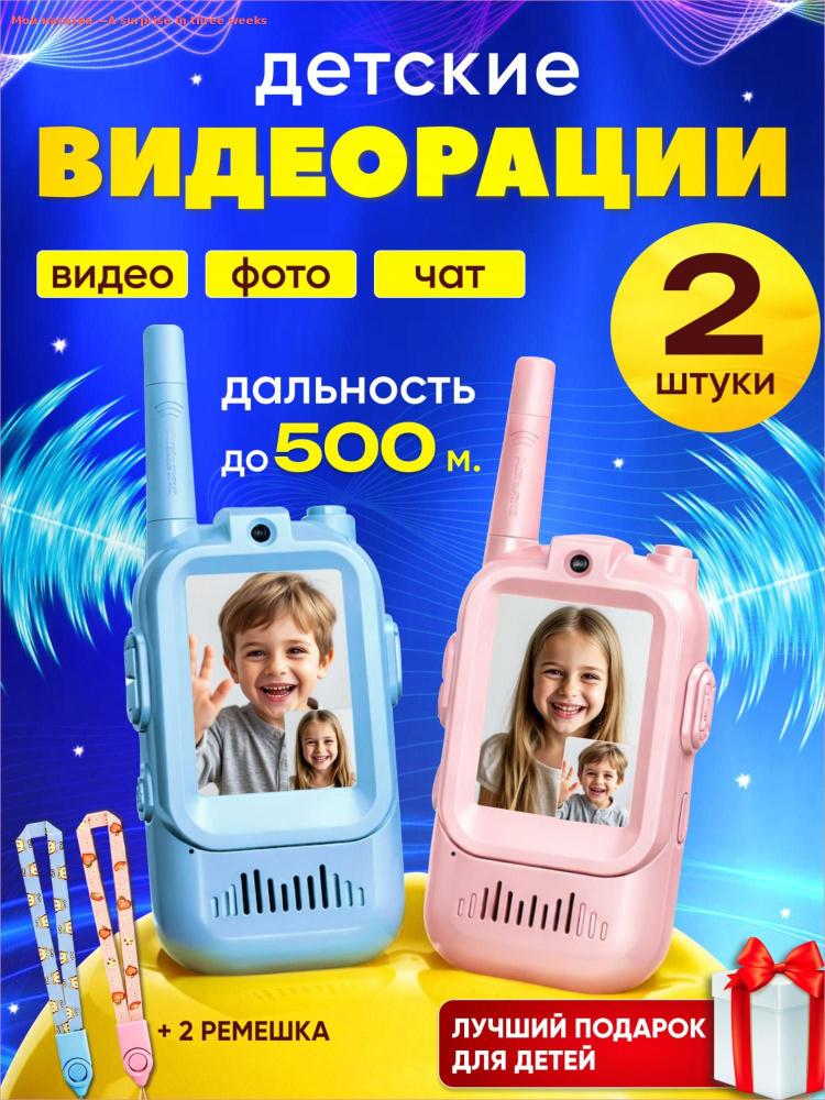 Набор игрушек #1