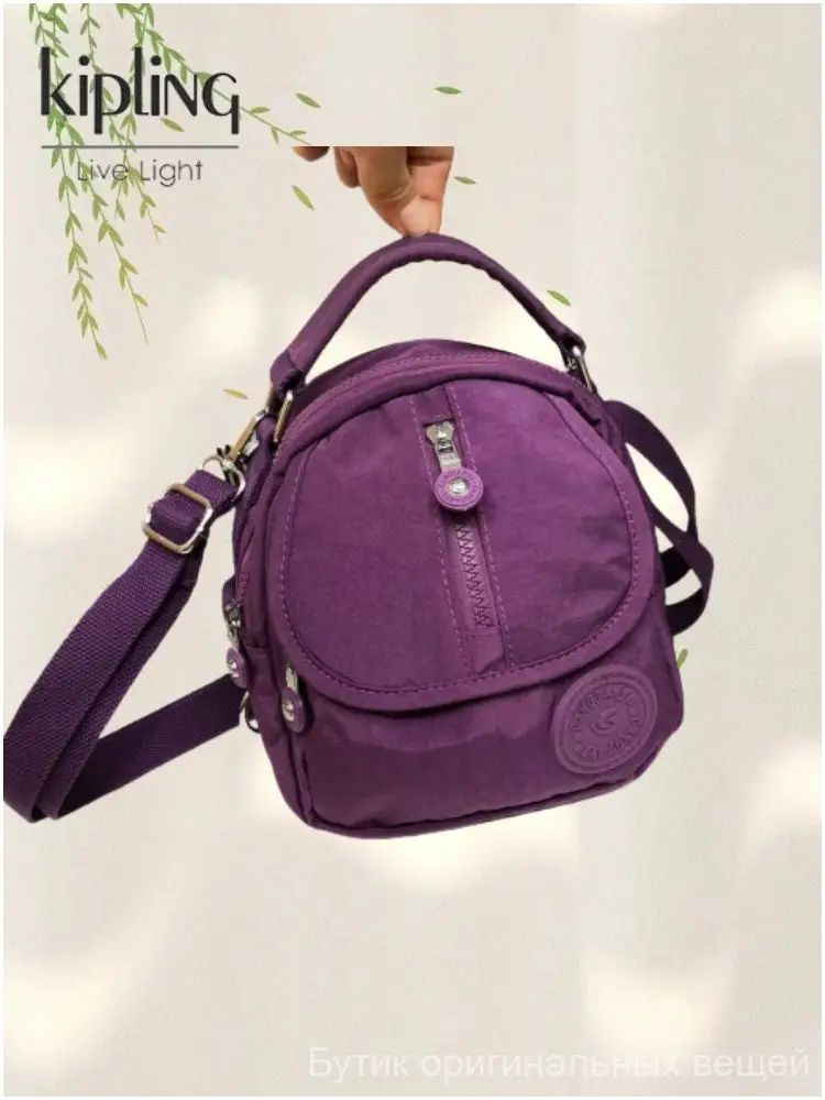 Kipling Рюкзак #1