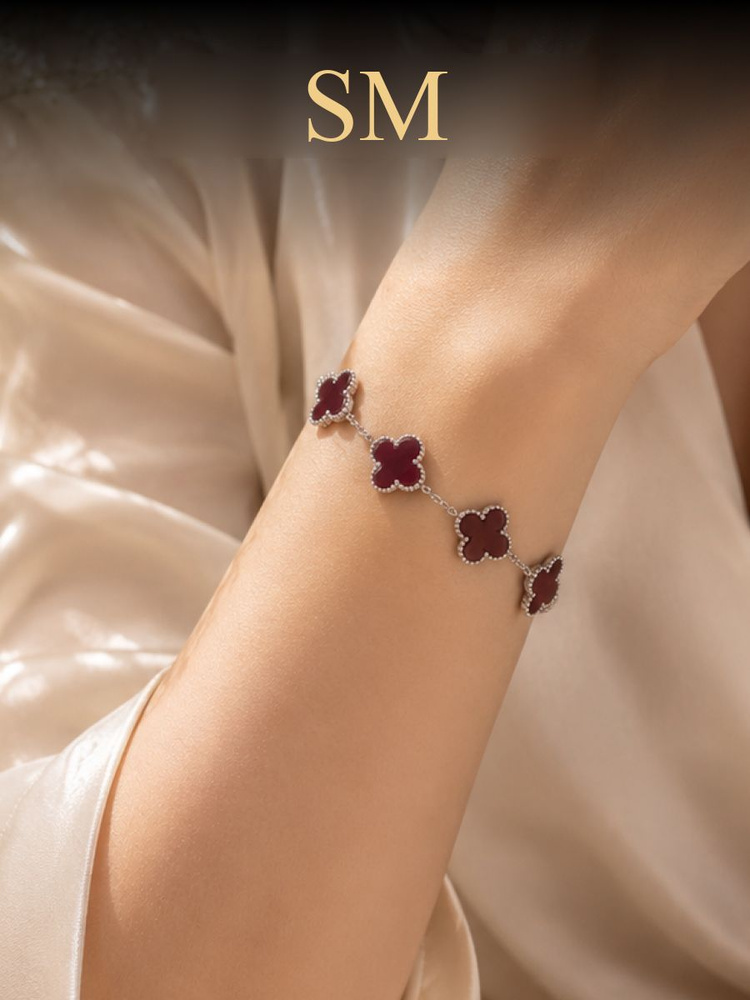 Van Cleef & Arpels Браслет #1