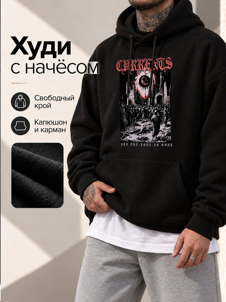 Толстовка ghostemane #1