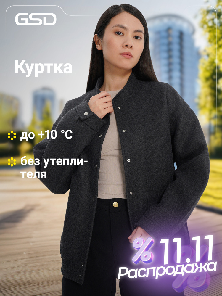 Куртка GSD #1