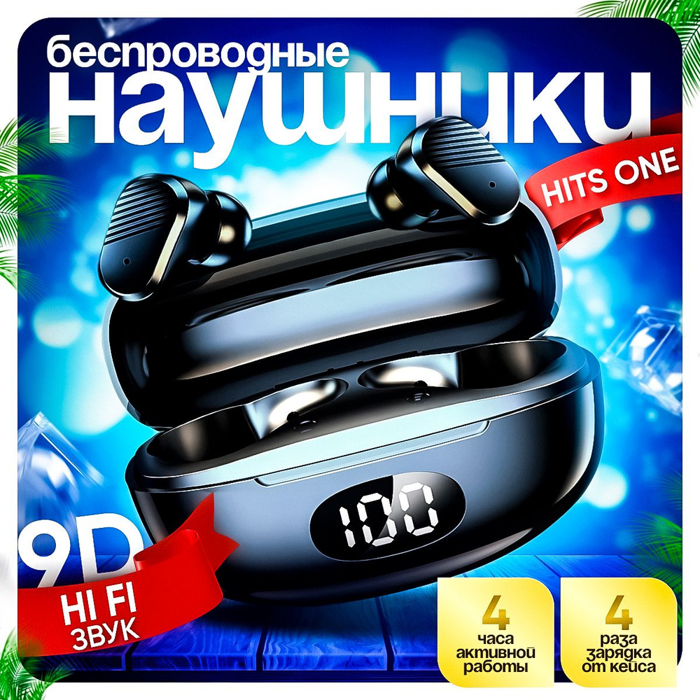 Наушники Вкладыши hr1 - купить по доступным ценам в интернет-магазине OZON  (1393347017)