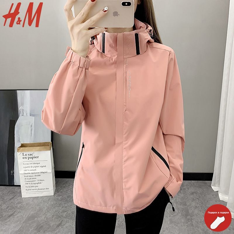 Женская ветрозащитная и водонепроницаемая куртка "Три в одном" H&M ...