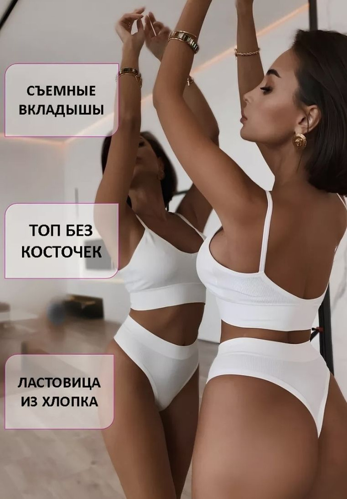 Нижнее белье: Summer fashion - купить по выгодной цене в интернет-магазине | AliExpress