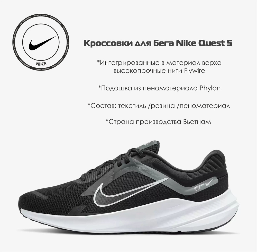 Кроссовки Nike #1