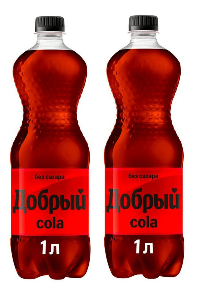 Газированный напиток Добрый Cola без сахара, 2 шт по 1 л - купить с ...
