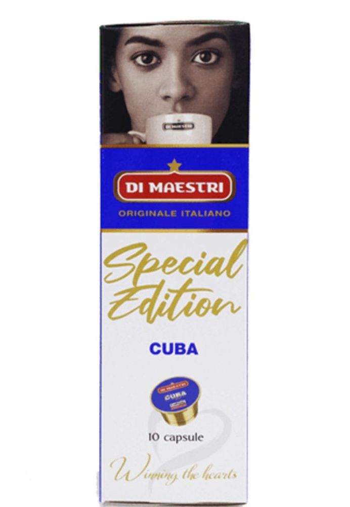 Кофе в капсулах Caffitaly Di Maestri Special Edition Cuba, 10 капсул, Caffitaly system,Cafissimo,Paulig,Tchibo #1