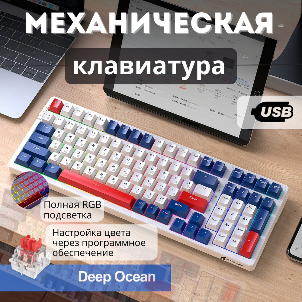 Механическая клавиатура ATTACK SHARK 398580003D купить по низкой цене:  отзывы, фото, характеристики в интернет-магазине Ozon (1362003582)