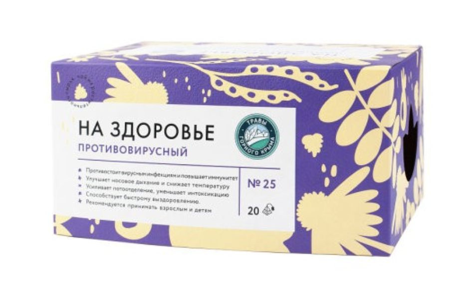 Травы Горного Крыма Чайный напиток На Здоровье "Противовирусный" восстанавливает защитные силы организма #1