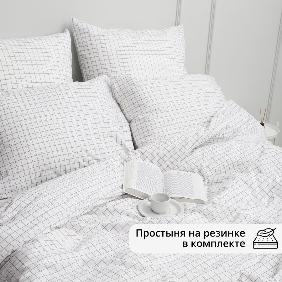 Комплект однотонного постельного белья 2-спальный на кнопках, простыня на резинке 160 х 200, наволочки #1