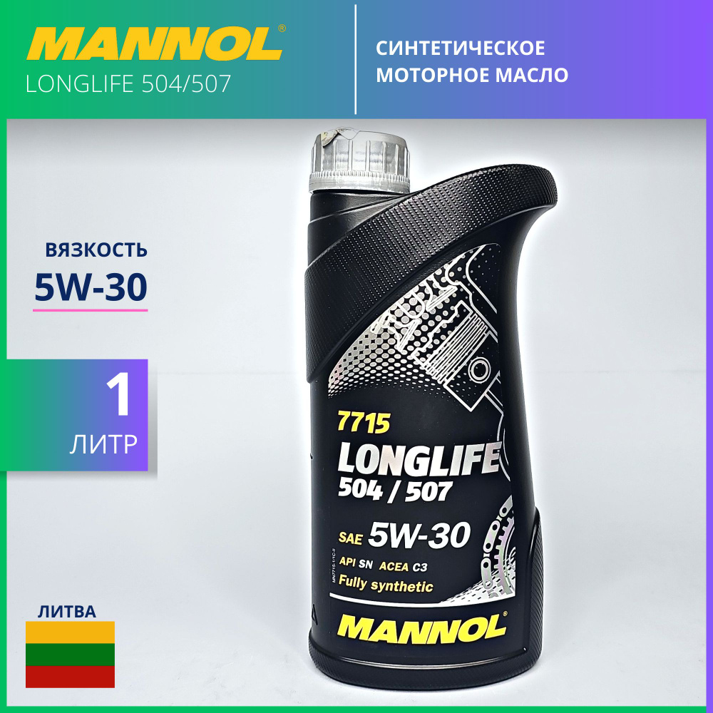 Масло моторное MANNOL 5W-30 Синтетическое - купить в интернет-магазине OZON  (873554580)