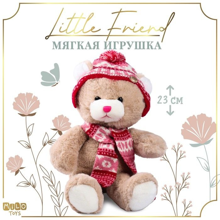 Мягкая игрушка "Little Friend", новогодний мишка в шапке и шарфе, цвет розовый  #1