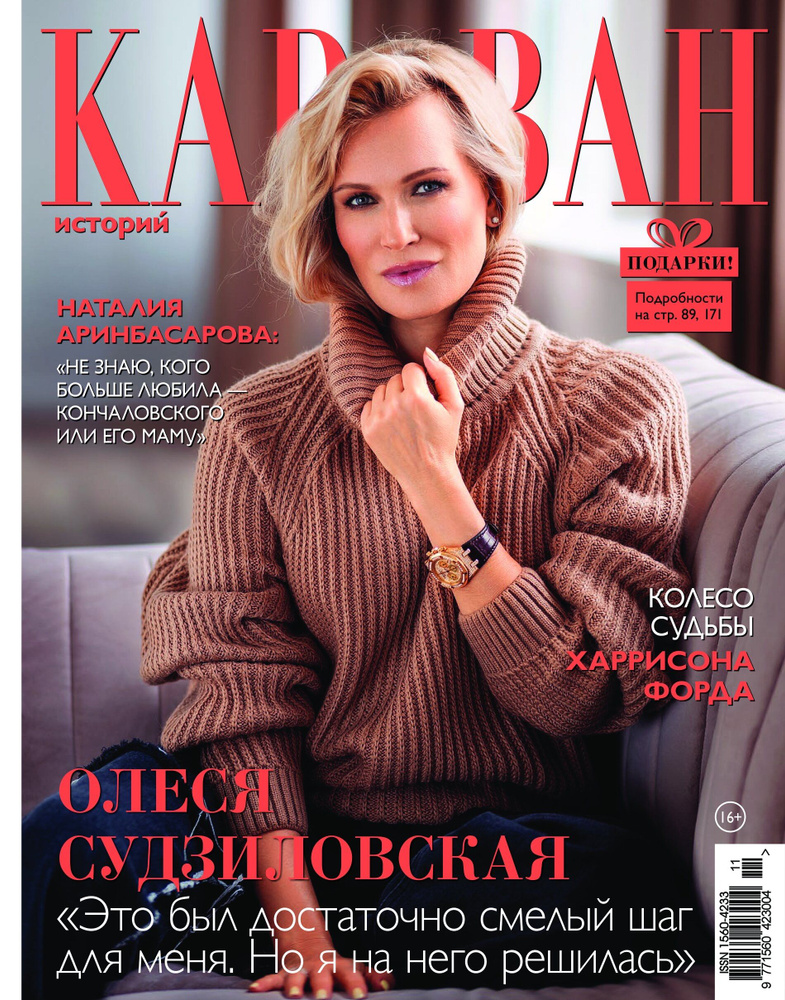 Сауықтыру үшін эротикалық массаж