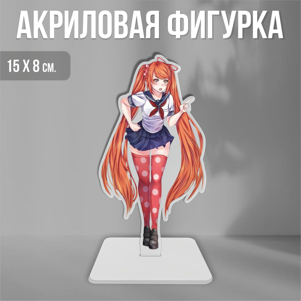 Акриловая фигурка декоративная / статуэтки для интерьера Yandere Simulator  Симулятор Яндере - купить с доставкой по выгодным ценам в интернет-магазине  OZON (1412006433)