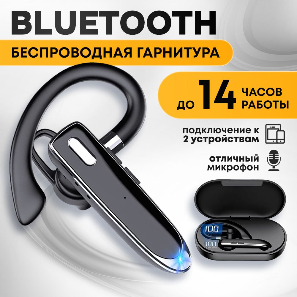 Bluetooth-гарнитура hoco hijiji090 - купить по выгодной цене в  интернет-магазине OZON (1392867918)