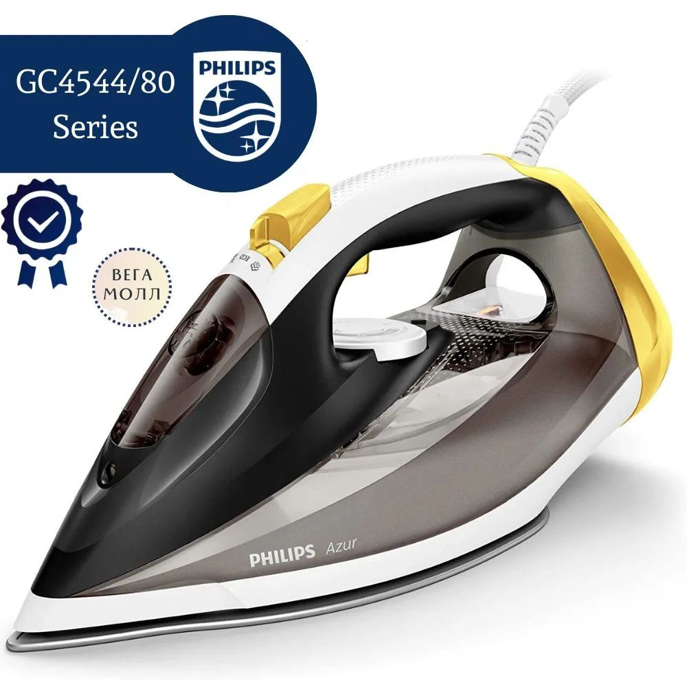 Утюг Philips GC4000 - купить по выгодной цене в интернет-магазине OZON  (701263583)