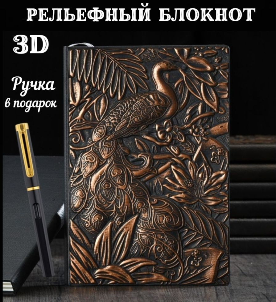 YASIN BOOK Блокнот A5 (14.8 × 21 см), листов: 100 #1