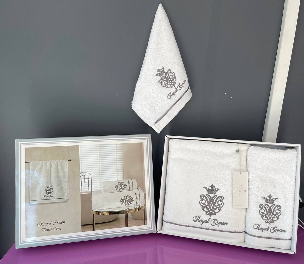 Набор махровых полотенец мужской 30x50-50x100-85x150 Maison D'or "ROYAL CROWN TOWEL SET" для ванной ,банное, #1