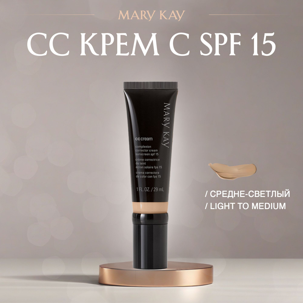 Mary Kay® Израиль / ELENA | Smore Newsletters