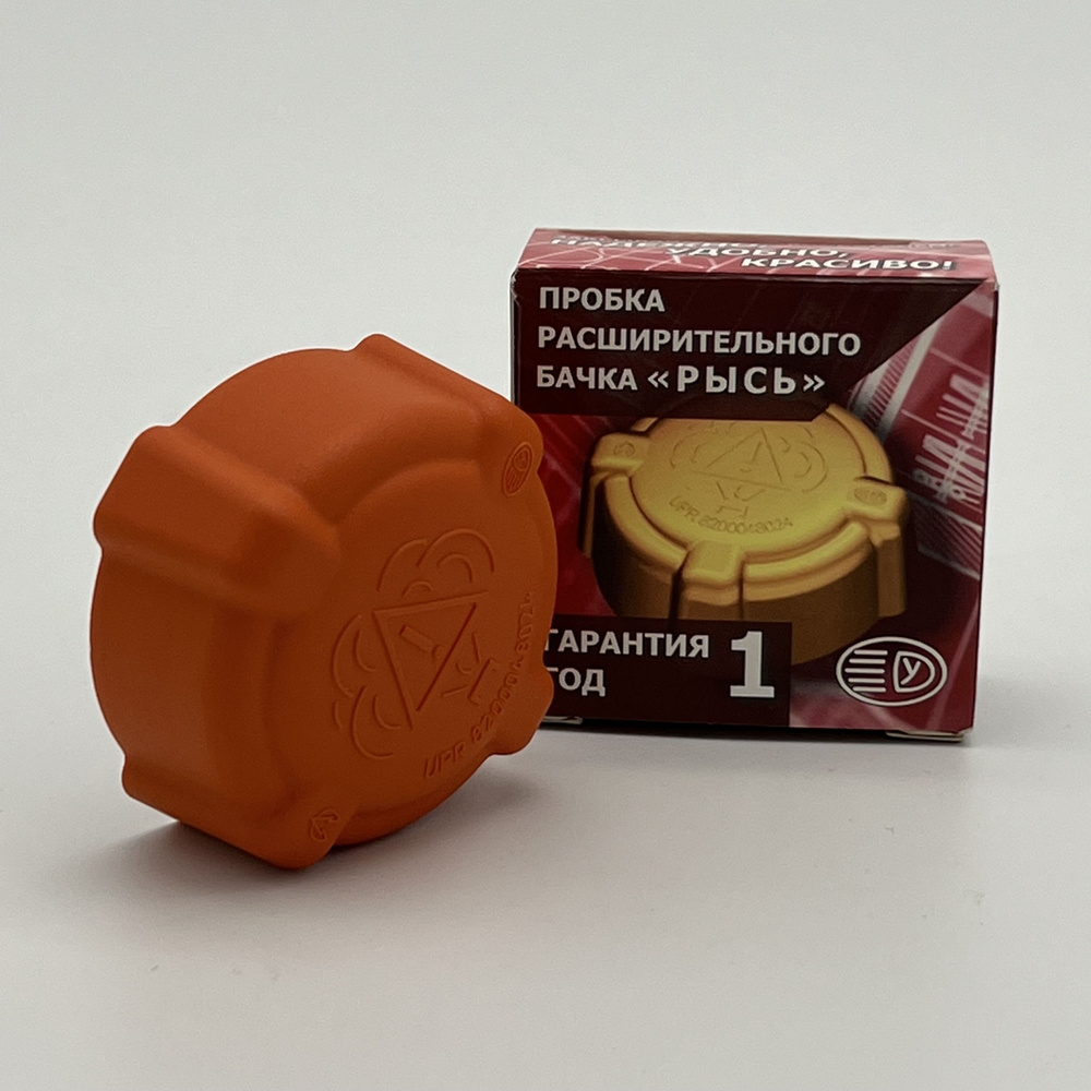 Пробка расширительного бачка "РЫСЬ" с двумя клапанами LADA / ЛАДА Vesta ...