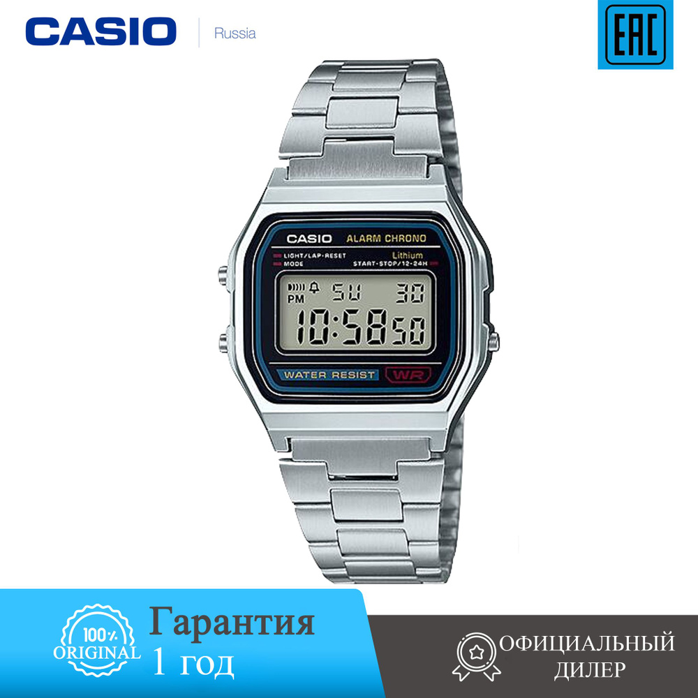 Buy casio vintage watches hotsell