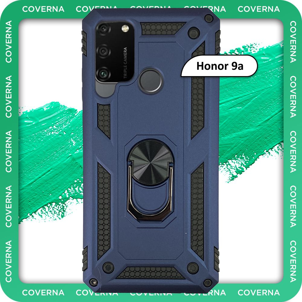 Чехол противоударный бронированный на Honor 9a, для Хонор 9а с пластиной для магнитного автодержателя #1