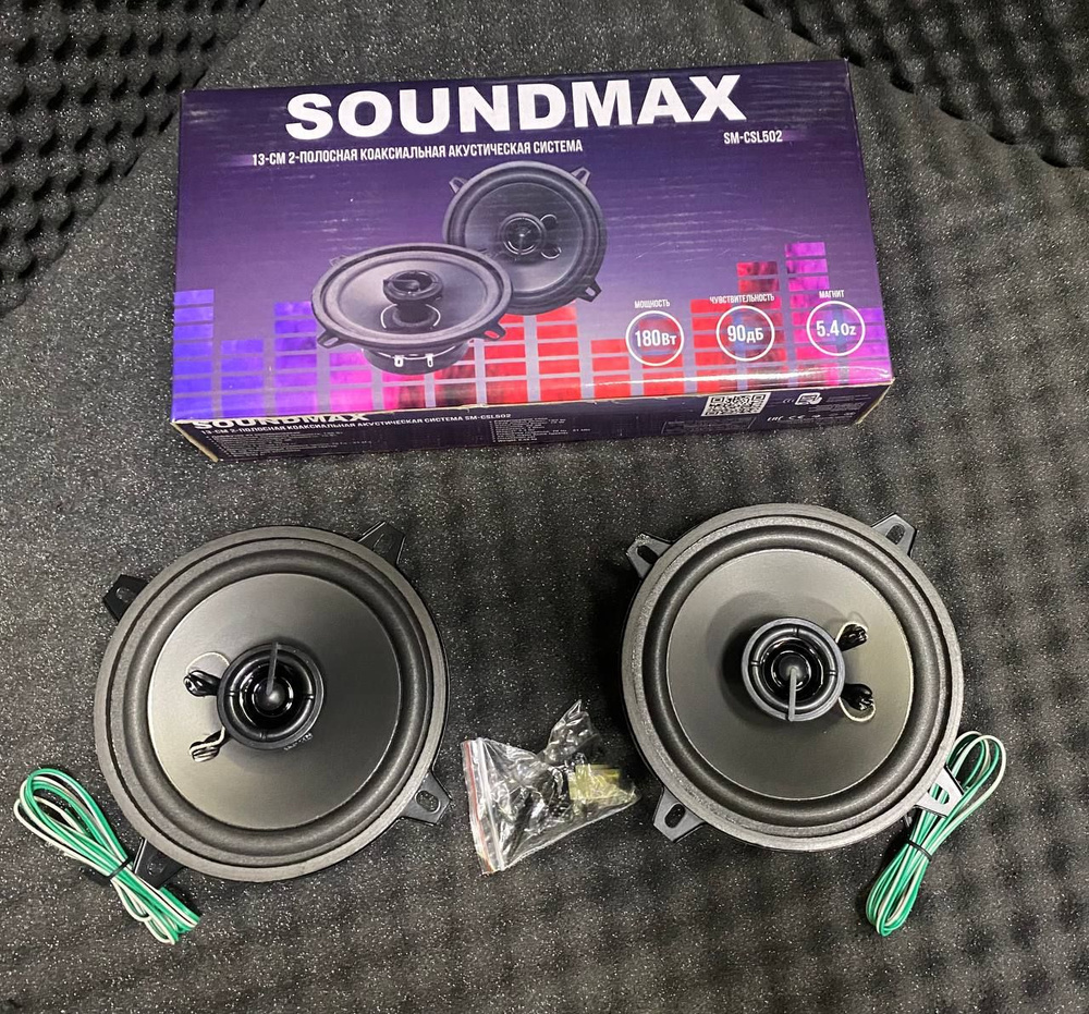 Автомобильная коаксиальная акустика SOUNDMAX SM-CSL502 #1