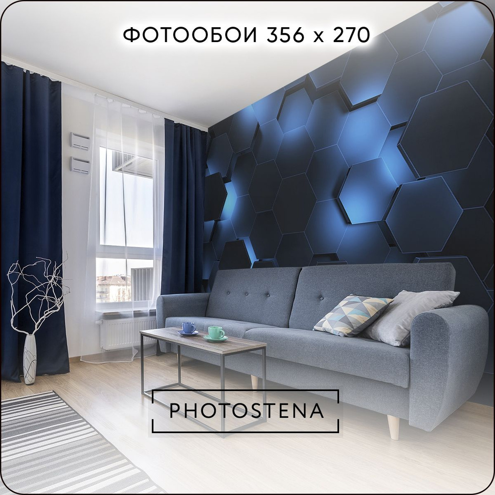 Фотообои 3D на стену флизелиновые встык PHOTOSTENA 3D неоновые соты темные 3,56 x 2,70 м 9,61 м2, обои #1