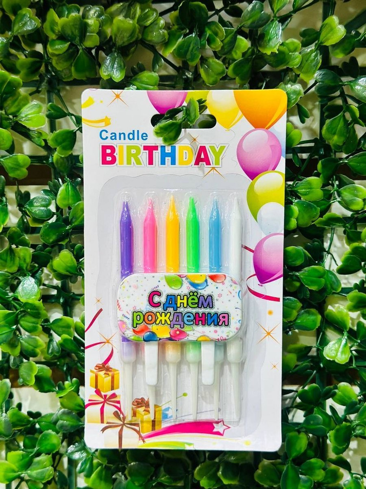 Свечи для торта HK store, 6 шт - купить по низким ценам в интернет ...