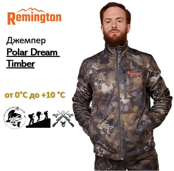 Свитшот Remington #1