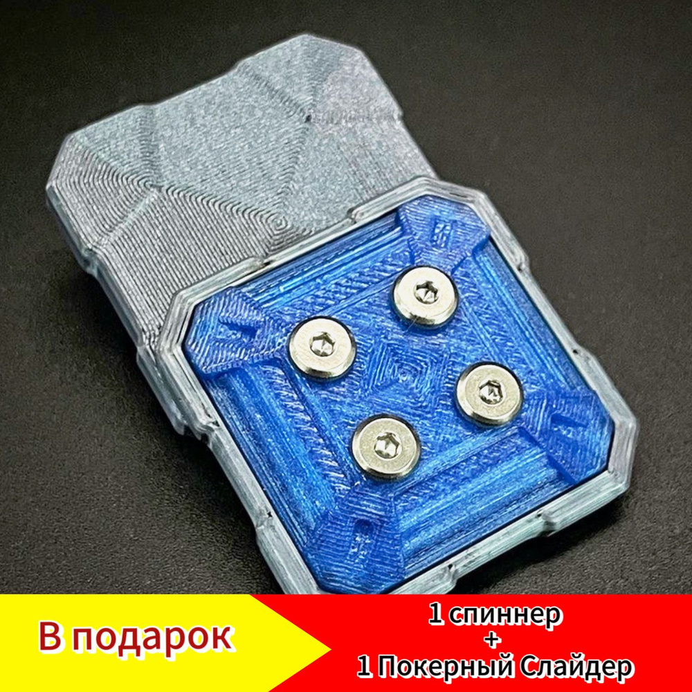 EDC Пуш-карта Старт-Щит 2-поколения магнитное вращение металлическая ...