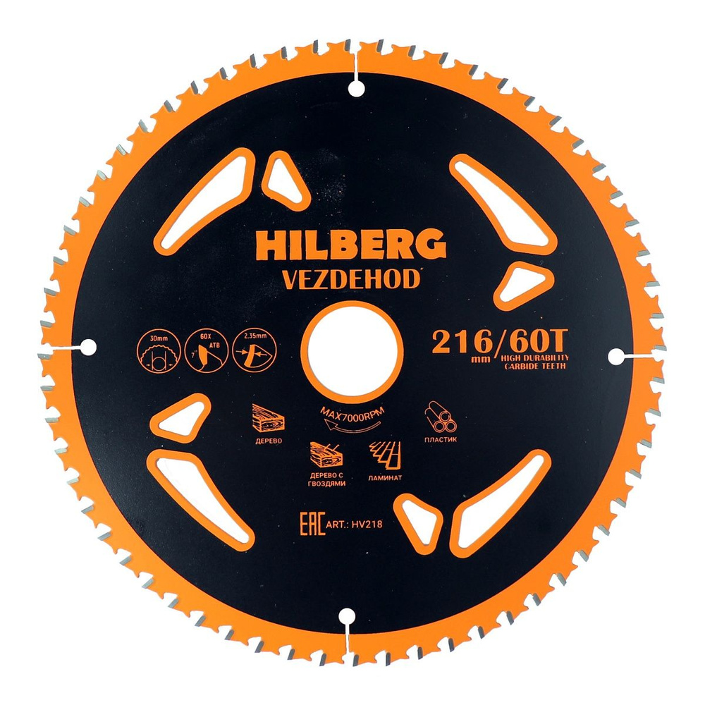 Hilberg Диск пильный 216 x 2.35 x 30; 60  зуб. #1