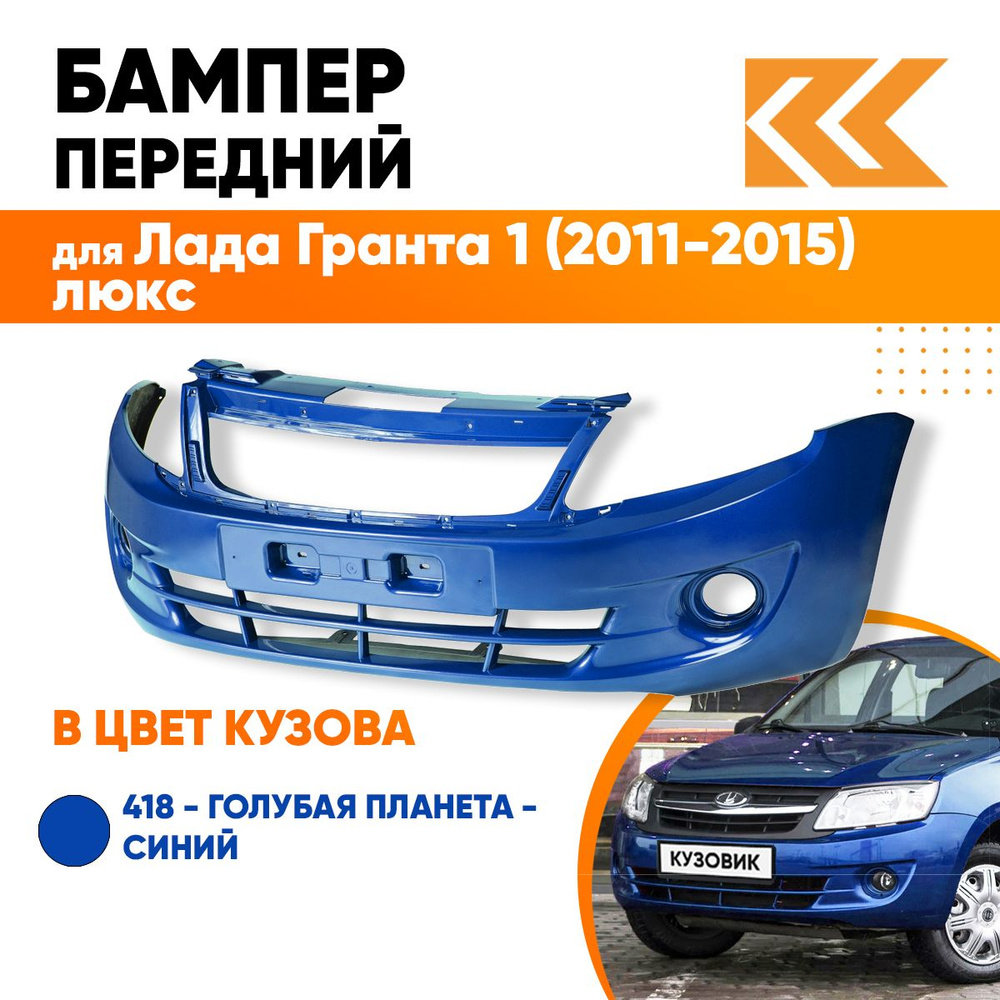 Купить автомобиль LADA в кредит в Волгограде. КАСКО и ОСАГО по выгодной цене | ГК АГАТ