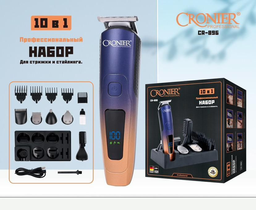 Машинка для стрижки CRONIER CRONIER-896, сиреневый - купить по выгодным ...